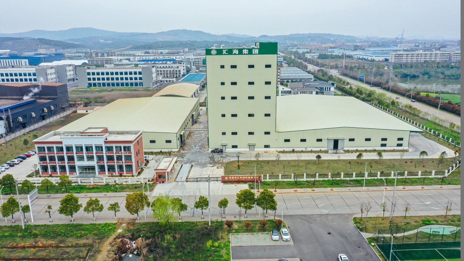 常德市人生就是博饲料有限公司